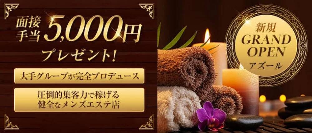 Shop Banner