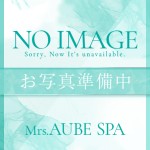麻生（42） の画像1枚目/Mrs.AUBE SPA（オーブスパ）(梅田・大阪駅/メンズエステ)