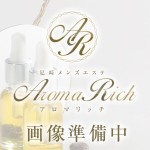 海桜さんご（25） の画像1枚目/Aroma Rich(神戸・三宮・尼崎/メンズエステ)
