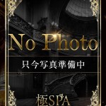 さくら（23） の画像1枚目/極SPA(十三・新大阪・西中島/メンズエステ)