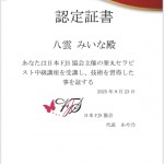 八雲みいな（37） の画像3枚目/マダムと紳士(梅田・大阪駅/メンズエステ)