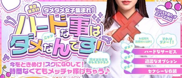 三宮メンズエステ Kobe Eslino(神戸・三宮・尼崎／マンション(個室))