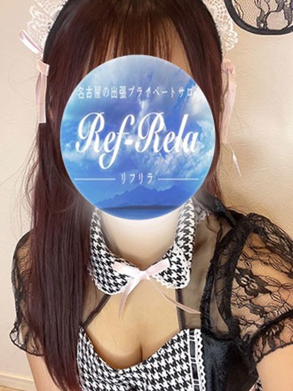 栗林ほなみ（23）/リフリラ(名古屋・名駅/メンズエステ)