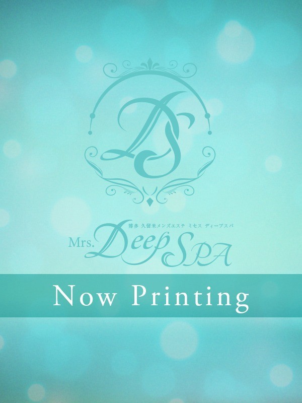 朱雀（33） の画像1枚目/Mrs.Deep SPA（ディープスパ）(博多・中洲・天神/メンズエステ)