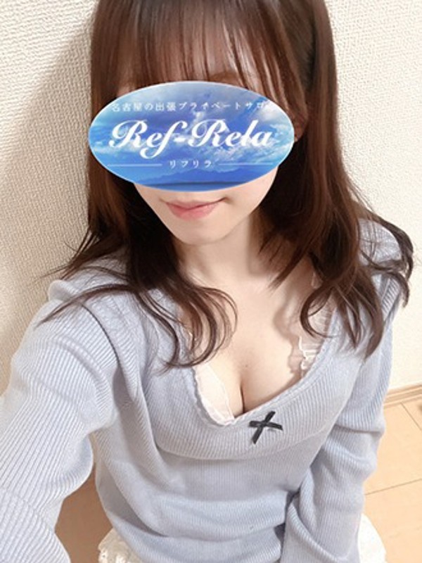 萩原ことみ（24）/リフリラ(名古屋・名駅/メンズエステ)