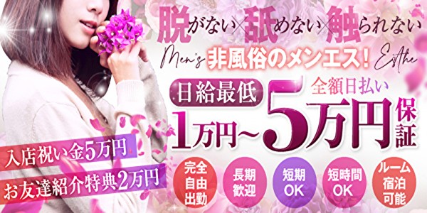 ウチくる!?(高松／マンション(個室))