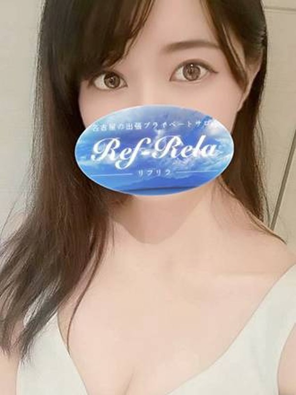 音羽あや（24） の画像1枚目/リフリラ(名古屋・名駅/メンズエステ)