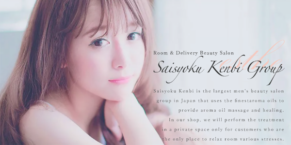 妻色兼美 金沢店(金沢／派遣・出張専門)