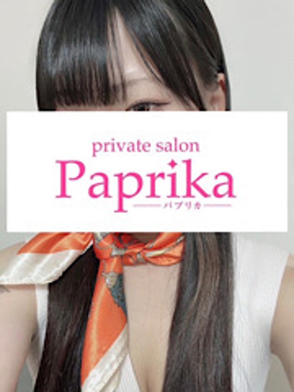 ひまり/Paprika-パプリカ-(名古屋・名駅/メンズエステ)