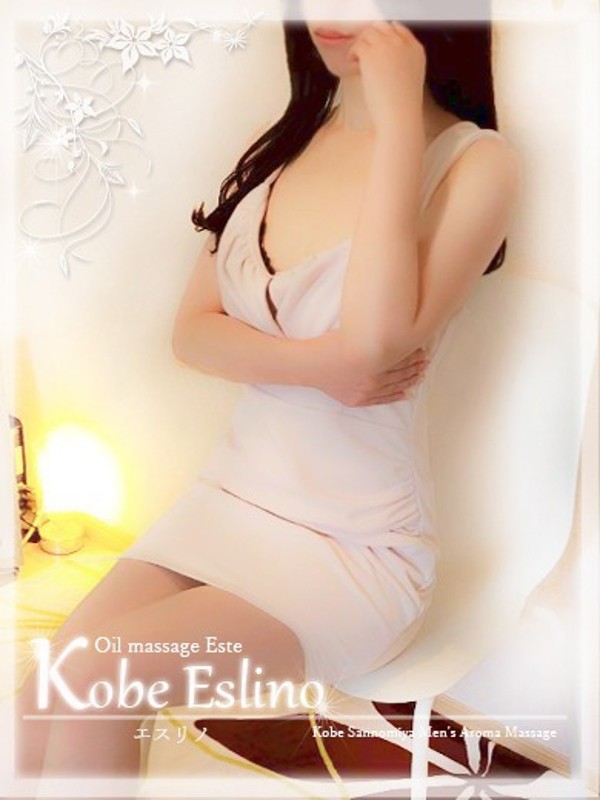 流奈 の画像1枚目/三宮メンズエステ Kobe Eslino(神戸・三宮・尼崎/メンズエステ)
