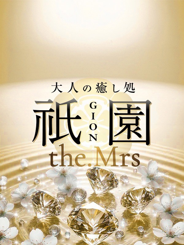 優里（40） の画像1枚目/祇園the.Mrs(その他大阪府/メンズエステ)