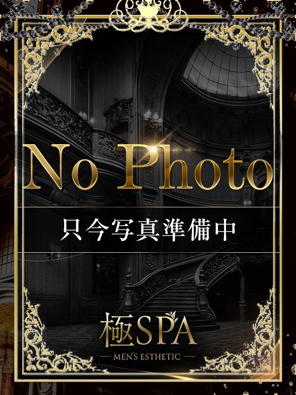 さくら（23） の画像1枚目/極SPA(十三・新大阪・西中島/メンズエステ)