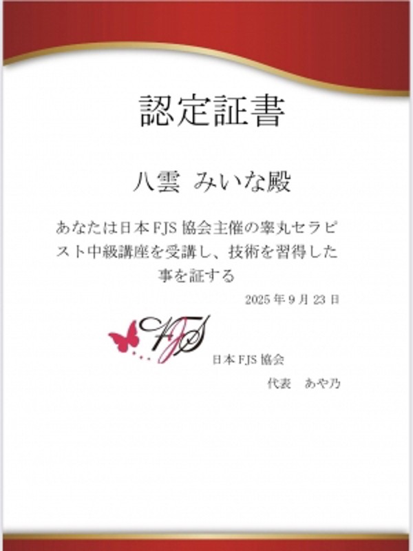 八雲みいな（37） の画像3枚目/マダムと紳士(梅田・大阪駅/メンズエステ)