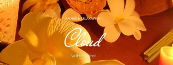 Cloudクラウド(富山市／マンション(個室))