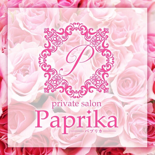 Paprika-パプリカ-(名古屋・名駅/マンション(個室))のこだわり・コンセプト