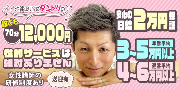 moremore(モアモア)(那覇／マンション(個室))