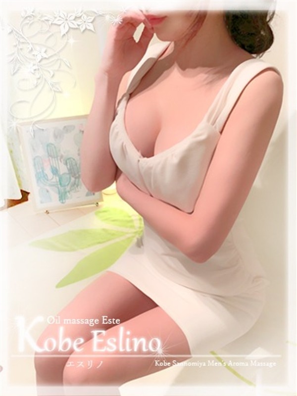 礼音/三宮メンズエステ Kobe Eslino(神戸・三宮・尼崎/メンズエステ)