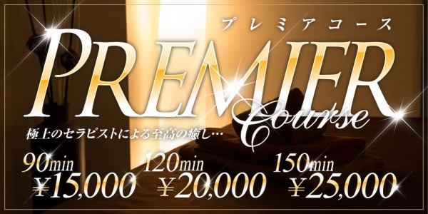 HUNDRED キタ大阪ハンドレット キタオオサカ 京橋・南森町・天満メンズエステ