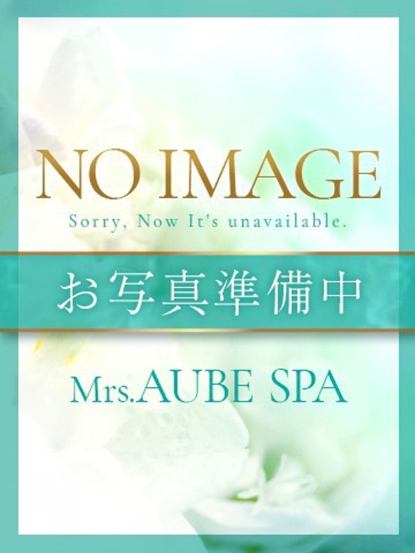 美咲（40） の画像1枚目/Mrs.AUBE SPA京都(京都・四条烏丸/メンズエステ)