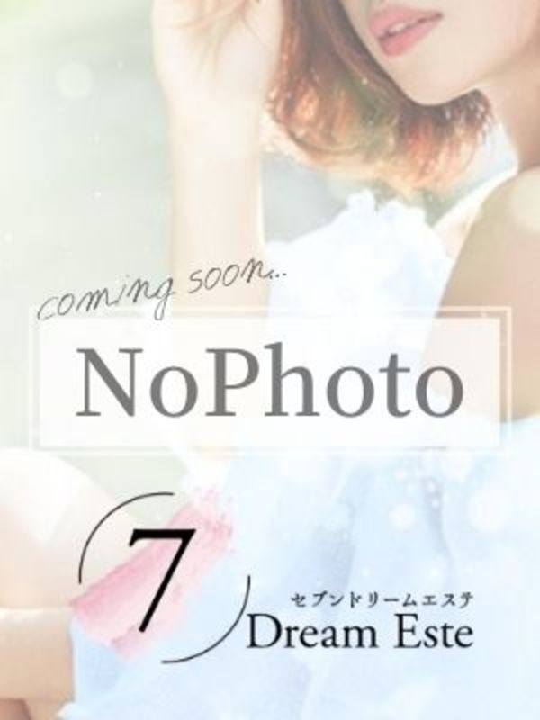 一ノ瀬（23）/7Dream Este(広島市/メンズエステ)