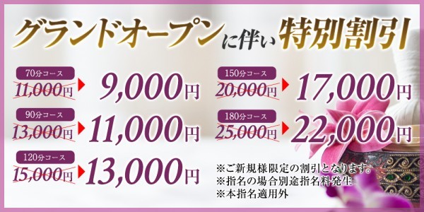 Mrs.Aluje久留米ミセスアルージュ 福岡市・その他メンズエステ