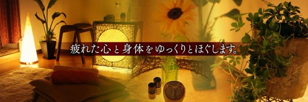 快癒工房カイユコウボウ 札幌・すすきのメンズエステ