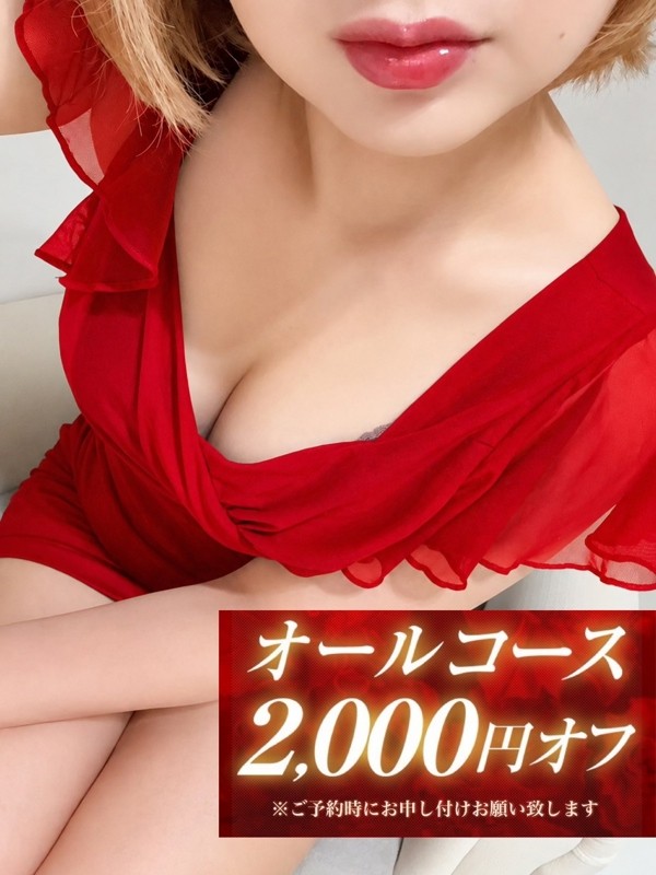 瑠莉-るり-（43） の画像1枚目/SPALOT.Mrs(その他大阪府/メンズエステ)