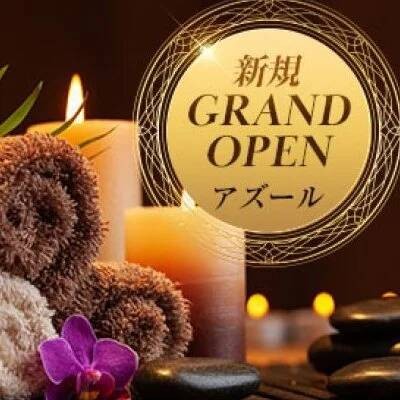 大人の隠れ家(広島市／店舗型)