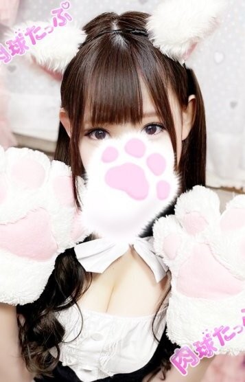 あいにゃん（24）/肉球たっぷ(京都・四条烏丸/メンズエステ)